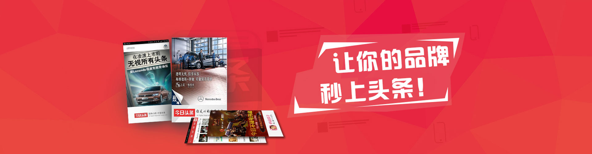 万全百度充值返点