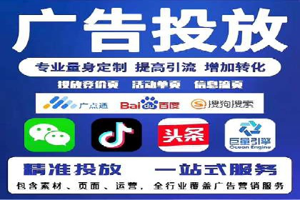 某知名企业sem百度竞价全流程解析